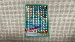 【SALE中】30周年 ドラゴンボール カードダス No.397
