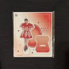 CUTIE STREET きゅーすと 佐野愛花 アクスタ 初期衣装