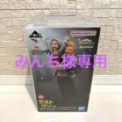 ヒロアカ　フィギュア