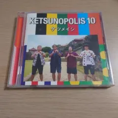 ノリピー様 リクエスト 2点 まとめ商品