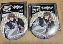 ヒプノシスマイク トレーディング缶バッジ 夢野幻太郎2点セット