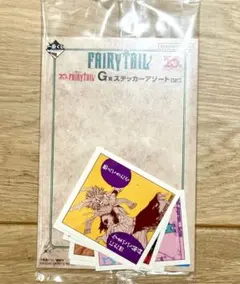 フェアリーテイル