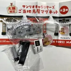 ガチャ　サンリオ　ご当地鳥居マグネット　大阪　マイメロ