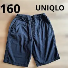 UNIQLO 黒 ハーフパンツ 160サイズ