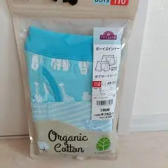 ロイ様 リクエスト 2点 まとめ商品