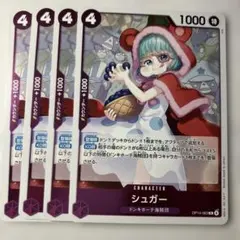 ワンピースカード シュガー SP ドフラミンゴ SPカード】ワンピースカードゲーム OP07/OP01-073 ドンキホーテ・ド
