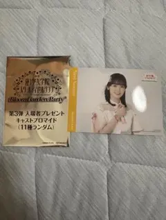 S*7様 楡井希実 蓮ノ空 デジタルトレカ R セット 缶バッジ スマホ