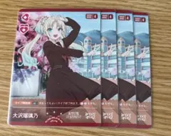 2026年最新】ラブライブ ラブカ prの人気アイテム - メルカリ