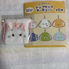【ディズニー】シークレットナップザックキーチェーン マリーちゃん