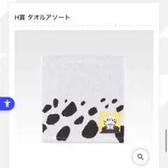 一番くじ ワンピースThe Unbreakable Law