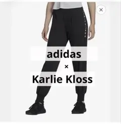 adidas アディダス×カーリークロス　ブラック スウェット ジョガーパンツ