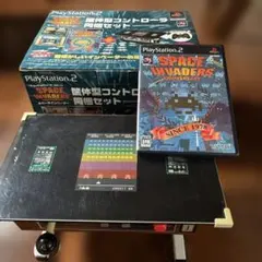 2026年最新】PS2 スペースインベーダー筐体型コントローラ同梱セットの