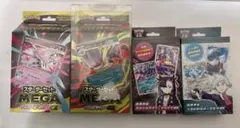 ★フジケン様専用【19BOXセット】ポケカ 未開封BOX 全てシュリンク付