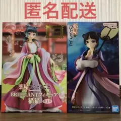 薬屋のひとりごと　フィギュア　猫猫　2種セット