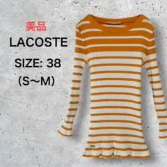 美品【LACOSTE】ストライプ 長袖 トップス ロング丈 ロゴ刺繍 リブ 38のサムネイル