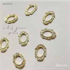 絵画風フレームパーツ オーバル ゴールド ネイルパーツ アンティーク調 額縁