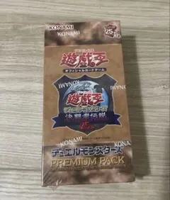 遊戯王　25th プレミアムパックのサムネイル