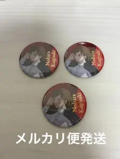 呪術廻戦PLAZA Twilight 缶バッジ　釘崎野薔薇