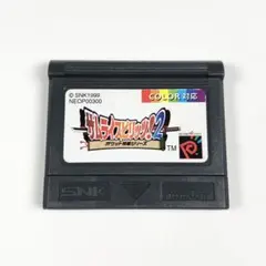 Item thumbnail for item 207ebadf-e604-4c42-a4ea-6c5861272e1d