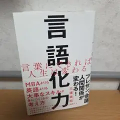 Item thumbnail for item 82035999-6b61-4ad8-bcbb-88cbd0b2dc97