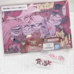 ハズビンホテル 一番くじ A賞 C賞 H賞 アクリルチャーム エンジェル ハスク