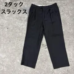 90s 極太2タックスラックス W37 ワイドストレートネイビー ストリート