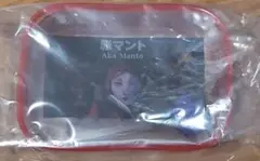 チラズアート　クリアポーチ　赤マント