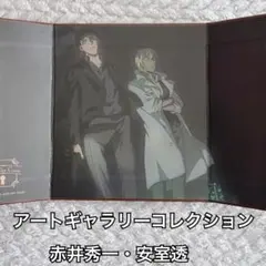 名探偵コナン アートギャラリーコレクション