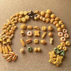 ミニチュアパン18コ 【変更:まな様専用ページ】