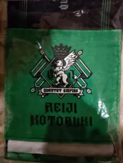 うたプリ　TABOO NIGHT XXXX タオル　寿嶺二