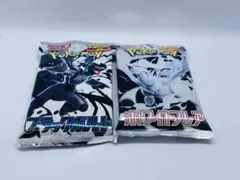 【未開封】ホワイトフレア、ブラックボルト　デラックスパック各1づつ