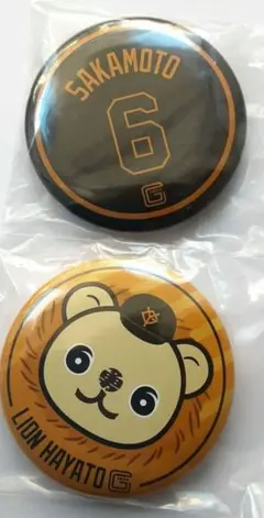 SAKAMOTO 6 & ライオンハヤト エニマイくじ 缶バッジ