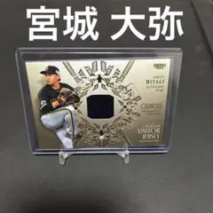 bbm 2026 GEENSIS オリックス・バッファローズ 宮城 大弥