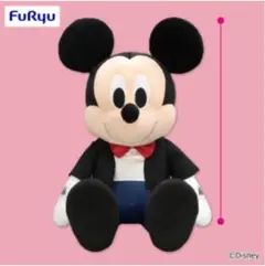 ミッキー　おめかし超超BIGぬいぐるみ