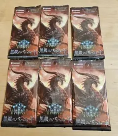 2026年最新】黒銀のバハムートの人気アイテム - メルカリ