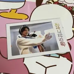 2026年最新】綱啓永 8loomの人気アイテム - メルカリ