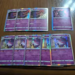 ゲンガー ホロカード