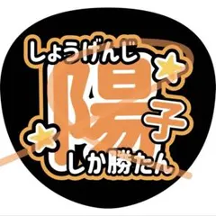 野球 巨人 応援ボード 岸田行倫 - メルカリ