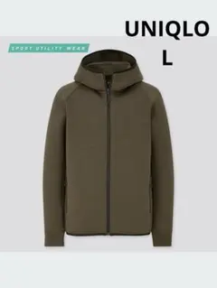 UNIQLO ウルトラストレッチドライスウェットフルジップパーカ 男女兼用　L