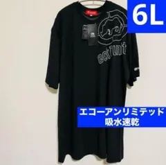速乾 Tシャツ