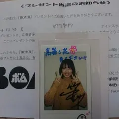 お取置き】【専用】豊田ルナ 直筆サイン入りチェキ - メルカリ