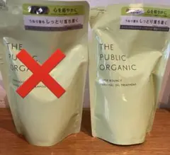 THE PUBLIC ORGANIC トリートメントのサムネイル