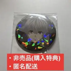 東京喰種EX 金木研 缶バッジ 4点 東京喰種トーキョーグール_金木 研 場面写缶バッジ5個セット