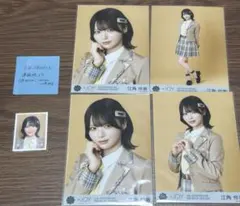 ゆーり様 リクエスト 2点 まとめ商品