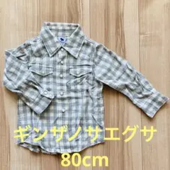 Item thumbnail for item 94e1e5e2-a399-4d44-a79b-fab17c900b82