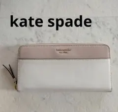 kate spade new york ラウンドファスナー　長財布　サフィアーノのサムネイル
