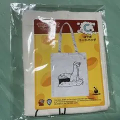 トムとジェリー コラボトートバッグ