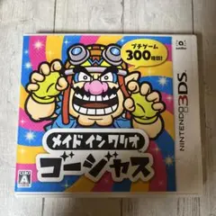 3DS メイド イン ワリオ ゴージャス