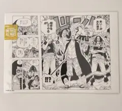 Item thumbnail for item 615236cd-92ac-4d97-94fe-f5107bdadecf