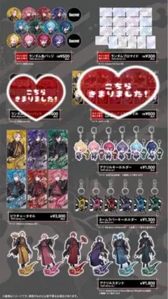 騎士A Knight A Secret Night ゆきむらセット